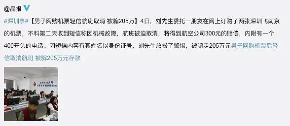 揭秘网络查开房记录群，隐私与安全的边界