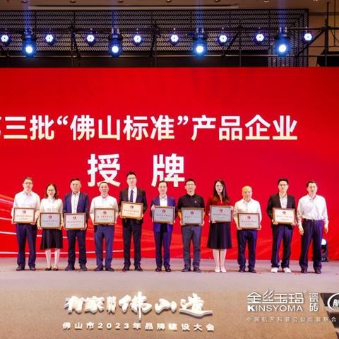 2023陶瓷胶加盟避坑指南，5大品牌深度测评+真实案例拆解
