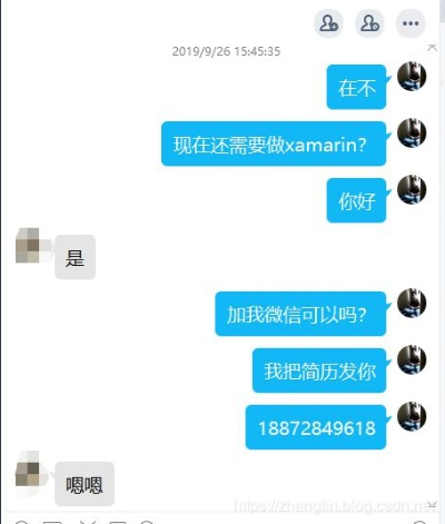 偷看老公QQ聊天记录的实用指南，方法、风险与替代方案