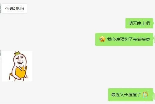 偷看老公QQ聊天记录的实用指南，方法、风险与替代方案