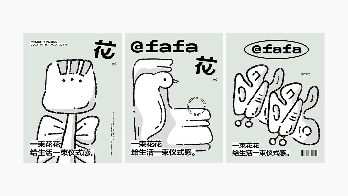 探索fafa母婴品牌的魅力