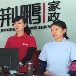 大祥区家政品牌加盟推荐—探访可靠品牌，开启创业之路