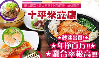 广州品牌小吃加盟店推荐—探秘美食天堂