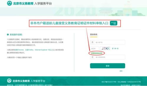 分期乐额度提现全攻略，手把手教你快速到账