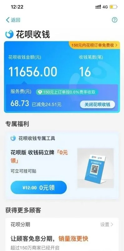 花呗额度提现攻略，轻松实现额度折现，不再为钱包烦恼！