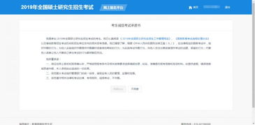 酒店记录派出所能否查询？详解流程与注意事项