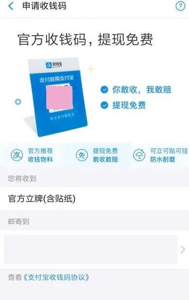 成都套花呗取现流程详解，一步步教你如何操作