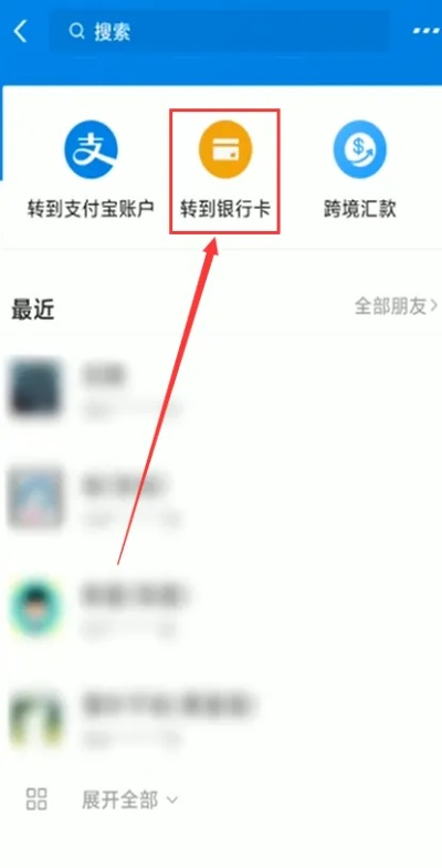 成都套花呗取现流程详解，一步步教你如何操作