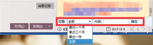 关于如何删除开房记录查询的详解