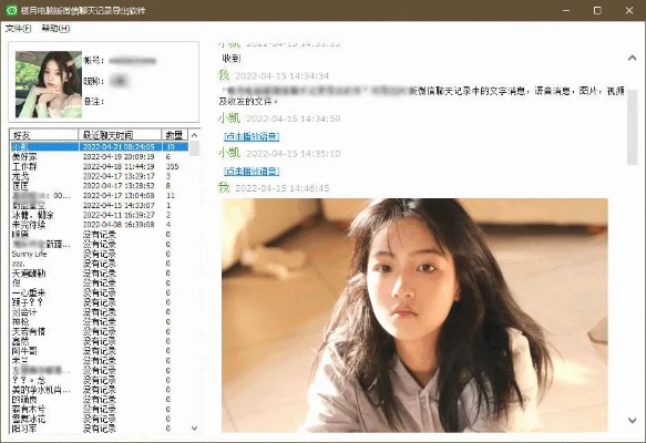 关于如何删除开房记录查询的详解