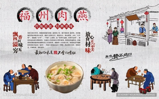福州加盟熟食店热门品牌推荐