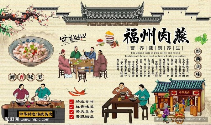福州加盟熟食店热门品牌推荐