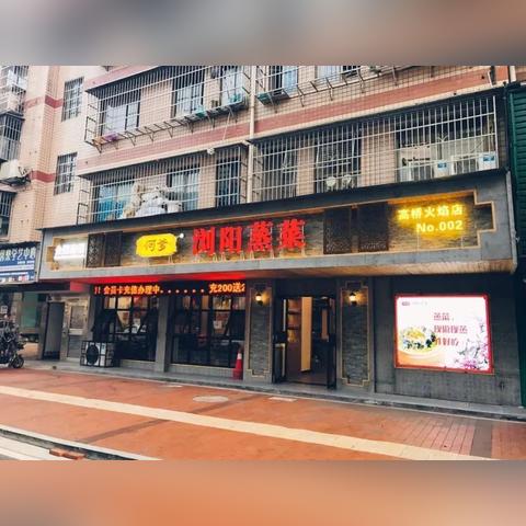 东莞小吃车加盟品牌推荐