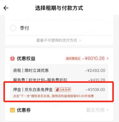 京东白条代付提现全攻略，手把手教你轻松提现，附避坑指南