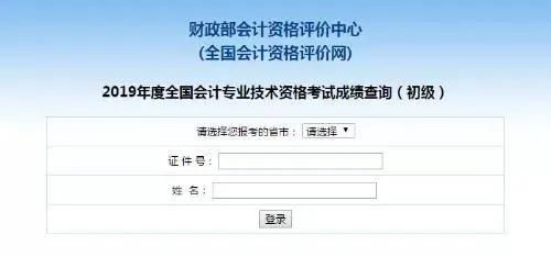 酒店可以查入住记录吗？详解查询流程与注意事项