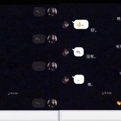 手把手教你查陌陌聊天记录（附防查指南）