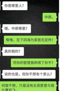 老婆和情人手机短信聊天所有记录怎么查？深入了解与信任的重要性