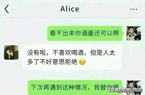 老婆和情人手机短信聊天所有记录怎么查？深入了解与信任的重要性