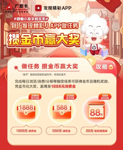 广发羊小咩便荔卡闪付如何安全高效地提取现金？