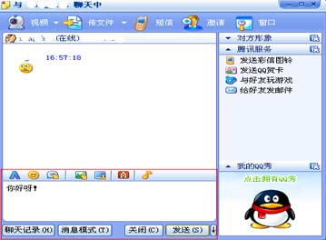 手把手教你找回被删的QQ聊天记录（附详细操作指南）