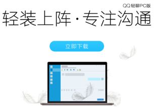 手把手教你找回被删的QQ聊天记录（附详细操作指南）