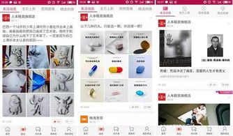 微网站建设广告全攻略，从零到一如何打造你的线上黄金名片
