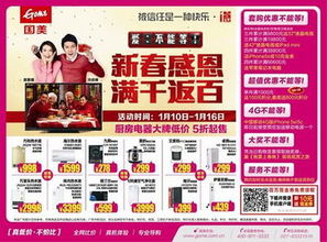 微网站建设广告全攻略，从零到一如何打造你的线上黄金名片