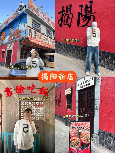 揭阳湘菜品牌加盟店推荐