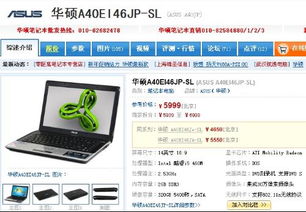 神舟电脑在知乎的口碑解析，高性价比背后的真实评价与避坑指南