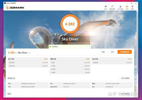 神舟电脑在知乎的口碑解析，高性价比背后的真实评价与避坑指南