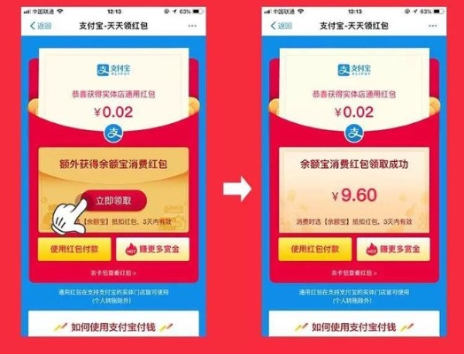 如何提升淘宝先用后付额度，享受更多购物便利
