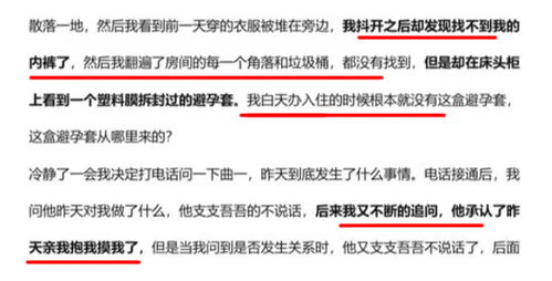 入住宾馆记录多久消失？这背后的真相！