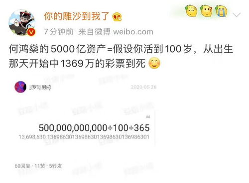 入住宾馆记录多久消失？这背后的真相！