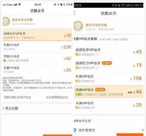 入住宾馆记录多久消失？这背后的真相！