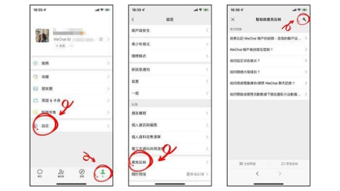 微信聊天记录被删了怎么查？这5种方法亲测有效（附详细教程）