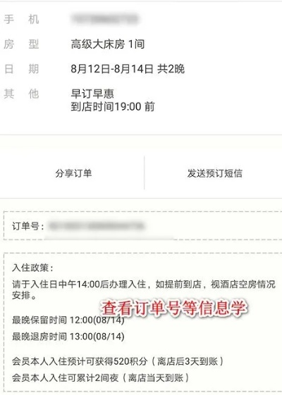 个人能查到宾馆入住记录吗？
