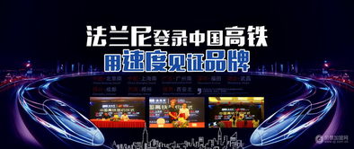击剑品牌加盟代理商的热门选择—揭秘多品牌加盟代理商的热门案例与策略
