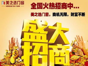 击剑品牌加盟代理商的热门选择—揭秘多品牌加盟代理商的热门案例与策略