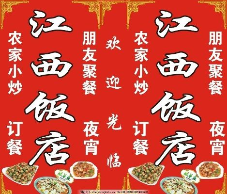 江西加盟简餐店品牌大全