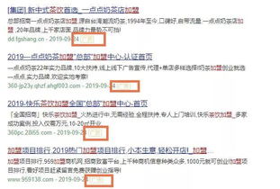 新加盟消费品牌热门品牌一览