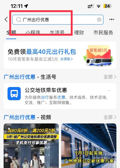 广州天河羊小咩便荔卡提现指南