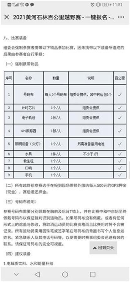 国强五金件，守护家的每一扇窗，这些细节您知道吗？