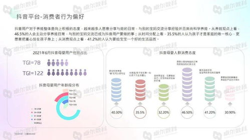 HG母婴品牌全面解析
