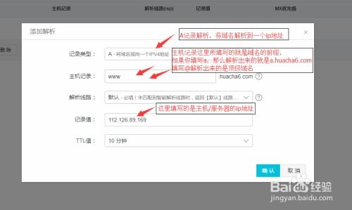 记录，方法与注意事项详解