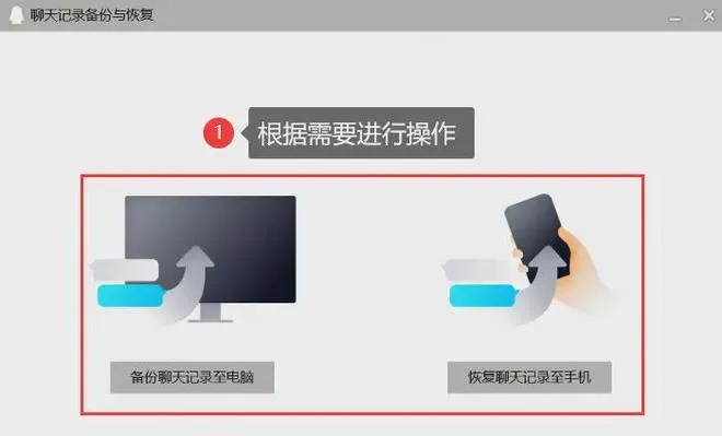 怎么恢复别人已经删除QQ聊天记录？这是一门技术活！