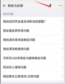 手机微信删除后聊天记录如何复原？实用指南帮你找回重要信息
