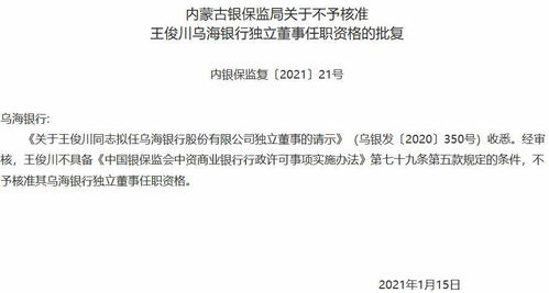 住酒店不良记录怎么查？全面解析查询方法与注意事项