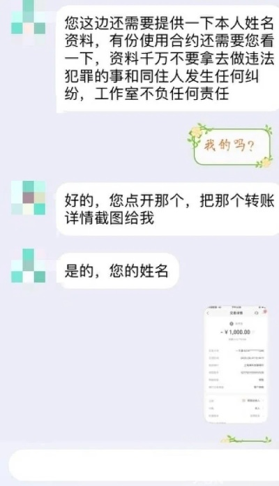 老公出轨了，如何查询入住记录？