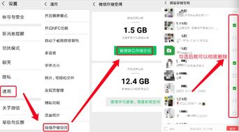 微信聊天记录查询全攻略，合法途径、风险提示与实用技巧