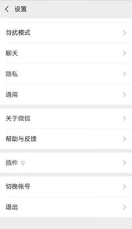 微信聊天记录查询全攻略，合法途径、风险提示与实用技巧